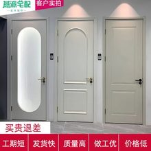 法式门定制复古门奶油风室内门实木复合烤漆门白色简约现代卧室门