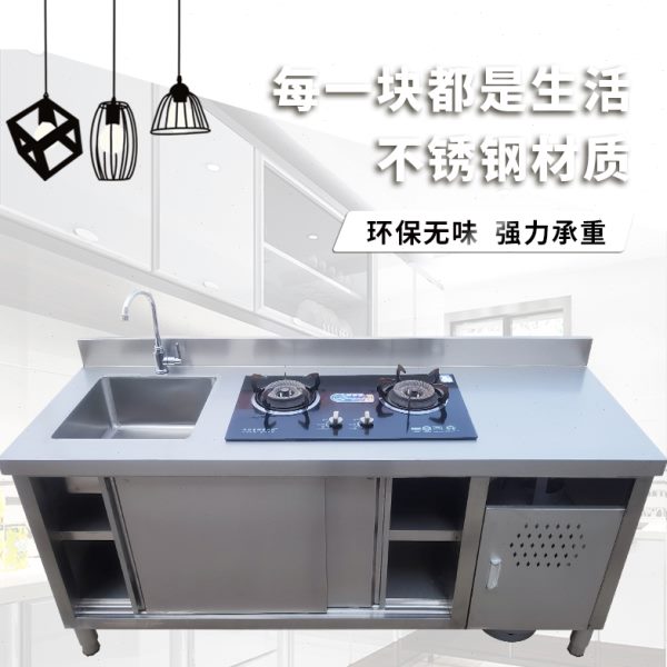 洗菜商用切果杀一体台不锈钢橱柜鱼台柜家用池水操作台柜槽灶台