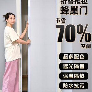 折叠蜂巢隐形推拉门伸缩推拉式 无轨道防风挡风门帘自装 家用门新款