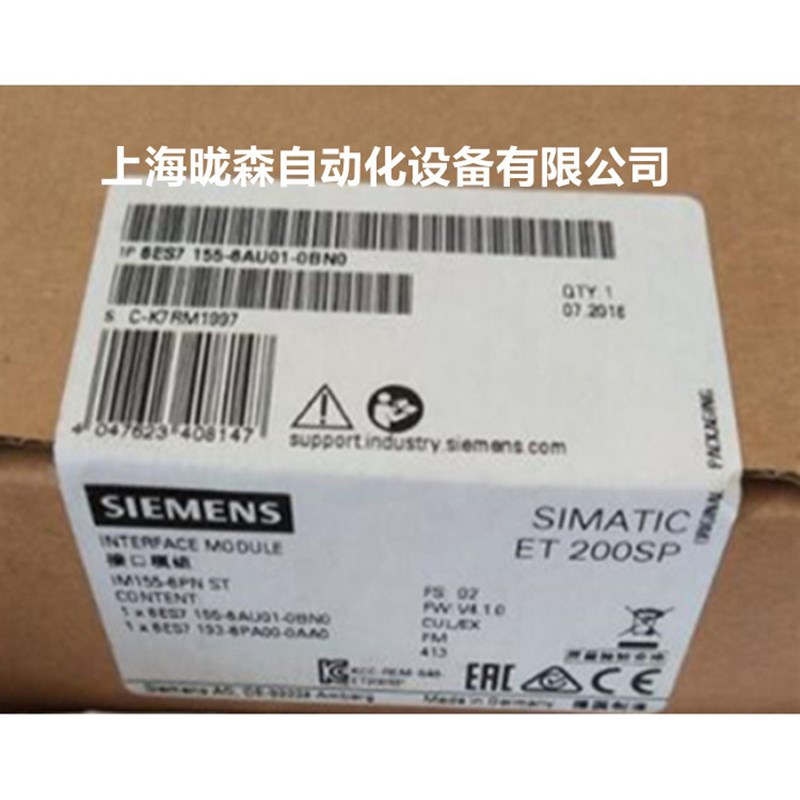 6ES7155-6AU01-0BN0 SP接口模块IM 155-6PN 6ES7 155-6AU00-0BN0