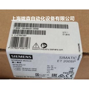 SP接口模块IM 0BN0 155 6PN 6AU00 6ES7155 6ES7 6AU01