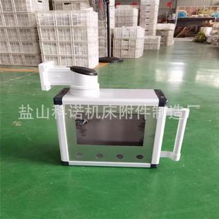 折弯机移动铝合金悬臂操作箱机床悬臂旋转控制箱触摸屏系统操作箱