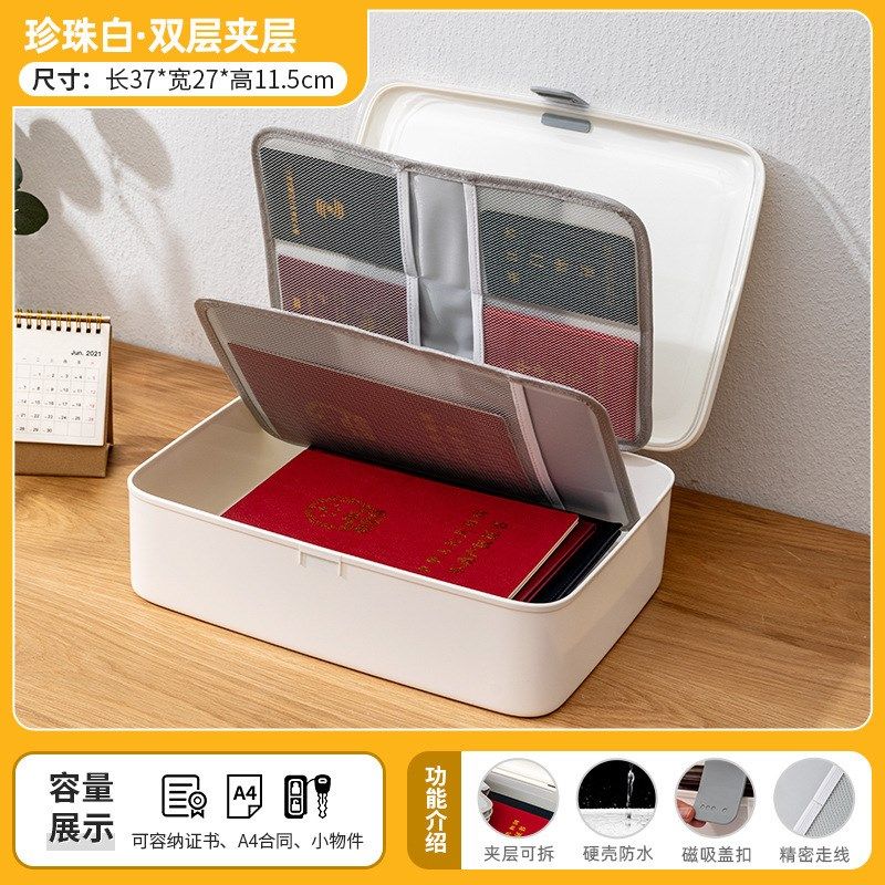 家用大容量文件护照包多功能桌面防水档案整理袋盒多层证件收纳包
