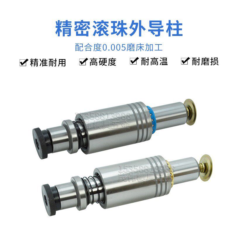 五金模具配件冲压精密冷冲模架TRP滚珠滑动外导柱套组件厂家