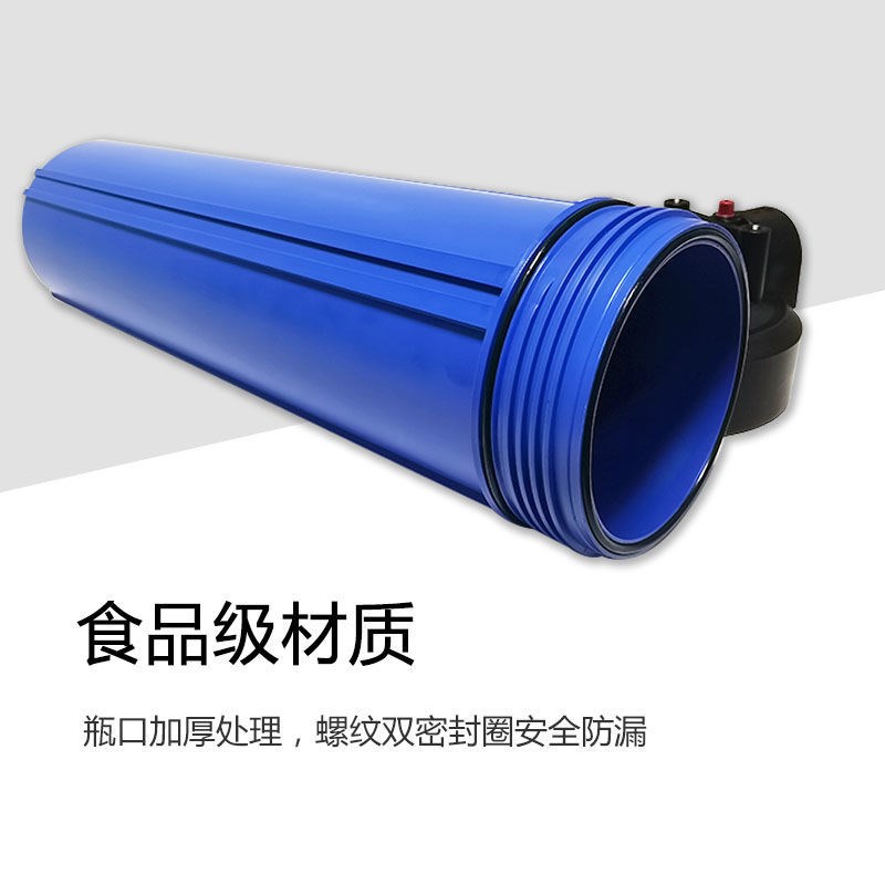 20寸大胖滤瓶铜牙大容量过滤器前置滤瓶全屋过滤商用水过滤器滤瓶