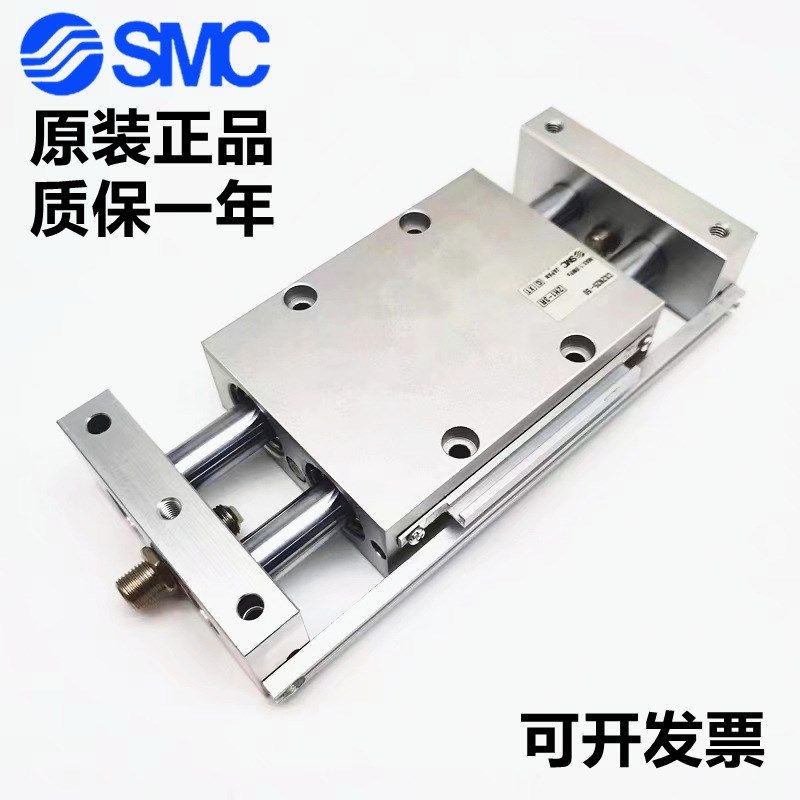 原装SMC滑台气缸CX2N/CDPX2N/CDBX2N25-25/50/75/100/150/200B BS