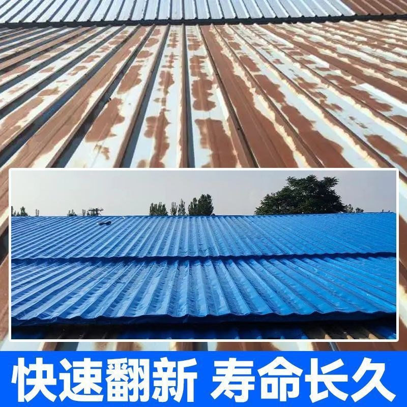 彩钢瓦防水自粘卷材补漏贴防雨材料房屋顶贴纸胶铁皮石赵之郑