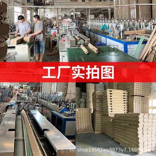 捆装 4mm 纸护角L型纸箱阳角条加厚加硬防撞条搬家打包边缘板40