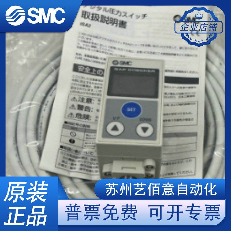SMC传感器ISA3-GCP-M ISA3-GCN-M ISA3-HCN-M ISA3-HCP- M1N现货