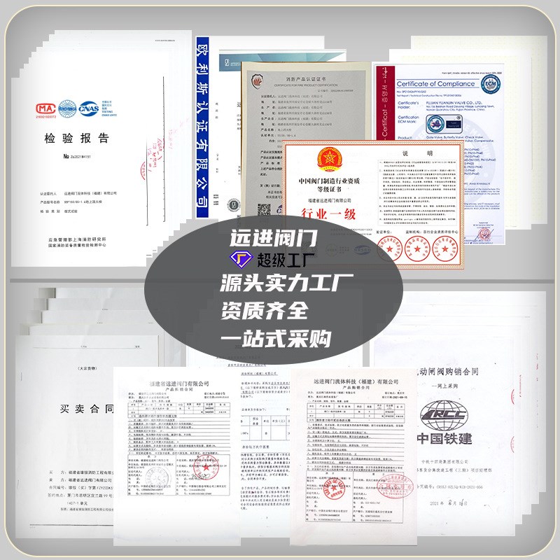 磁性加密三角锁防盗法兰软密封闸阀JMZ45X多规格