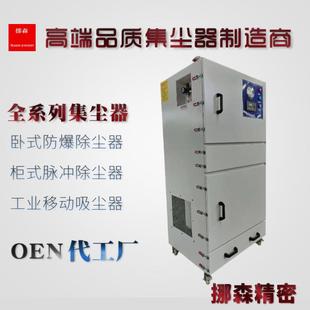 大功率隔爆除尘器隔爆集尘器隔爆吸尘器设备厂家 工业小型移动柜式