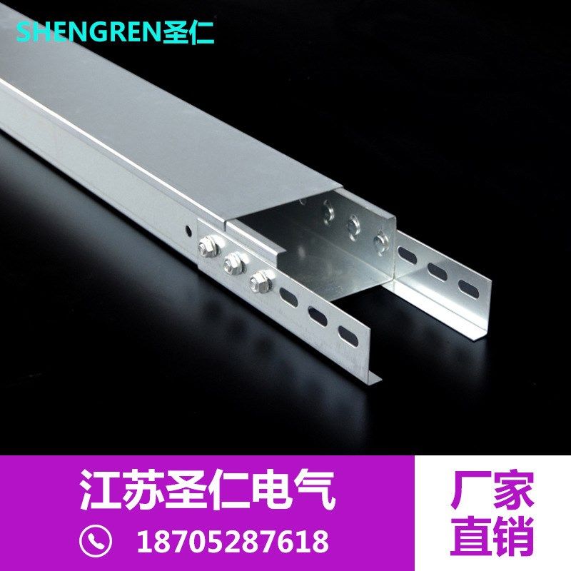 【槽式桥架】镀锌电缆桥架 防火槽式桥架 400*100电缆线槽