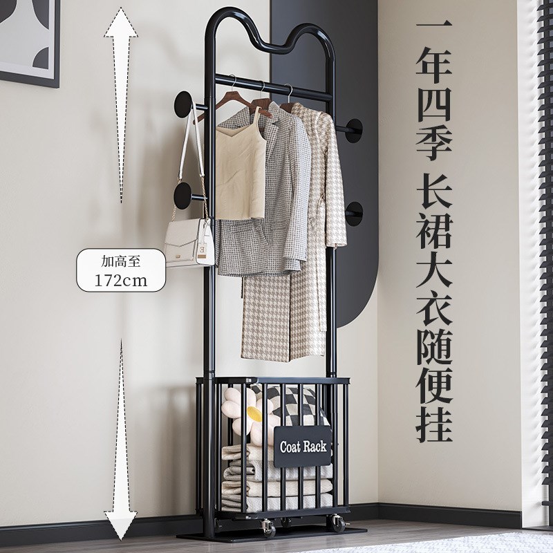 家用衣架落地卧室挂衣架可移动衣帽架脏衣篮组合晾衣杆衣橱衣架子