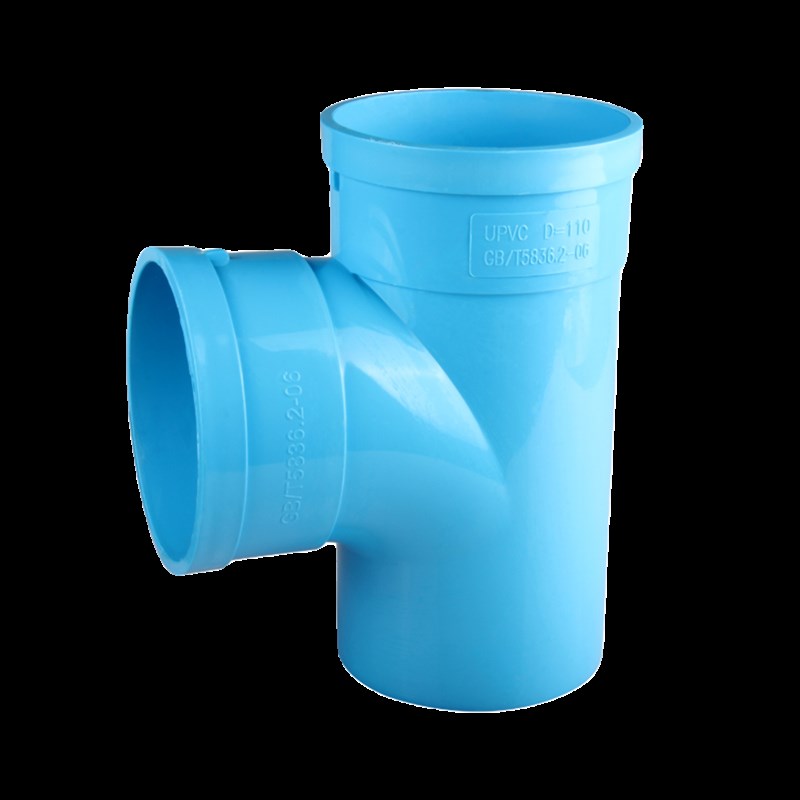 蓝色PVC排水管圆管配件大全直接弯头缩口三通接头50/75/110存水弯