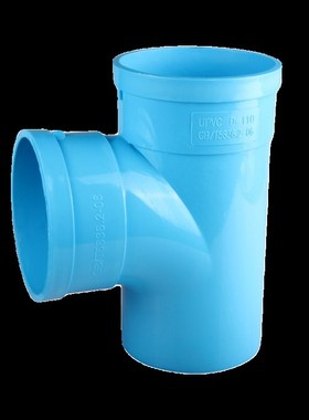 蓝色PVC排水管圆管配件大全直接弯头缩口三通接头50/75/110存水弯