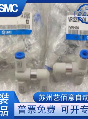 VR1210F-04 VR1210F-06 VR1211F-04 VR1210F-08原装SMC手动阀梭