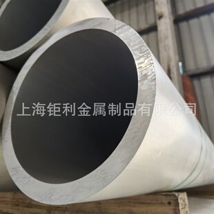 T6铝棒GB 7A09 T6铝板 T6铝棒7A04 GJB标准 7A04