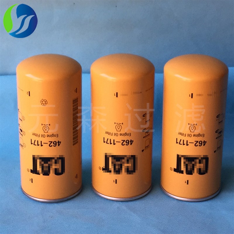 元森供应 替代462-1171机油滤芯 多规格 厂家