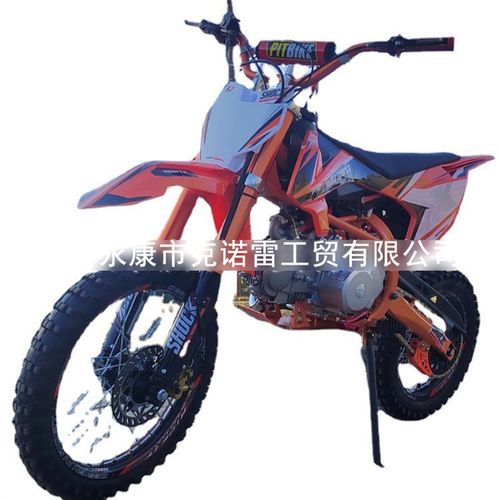 125CC越野摩托车二轮山地越野摩托车全地形车电动越野摩托车