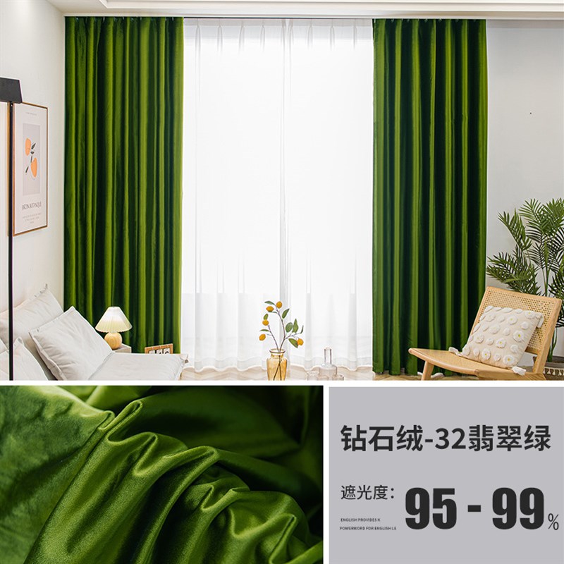 复古轻奢钻石绒橄榄墨绿色丝绒系亮面窗帘客厅卧室别墅窗帘成品