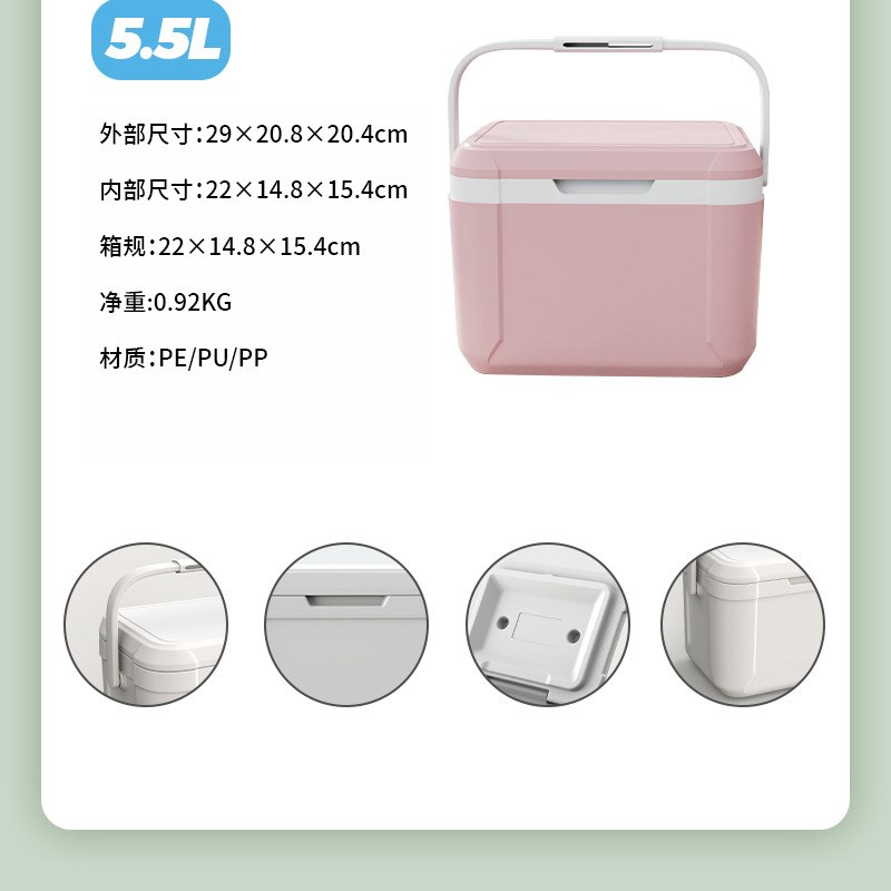 5L户外车载便携式手提保温箱露营野餐冷藏箱冰桶摆摊野餐冰块保鲜