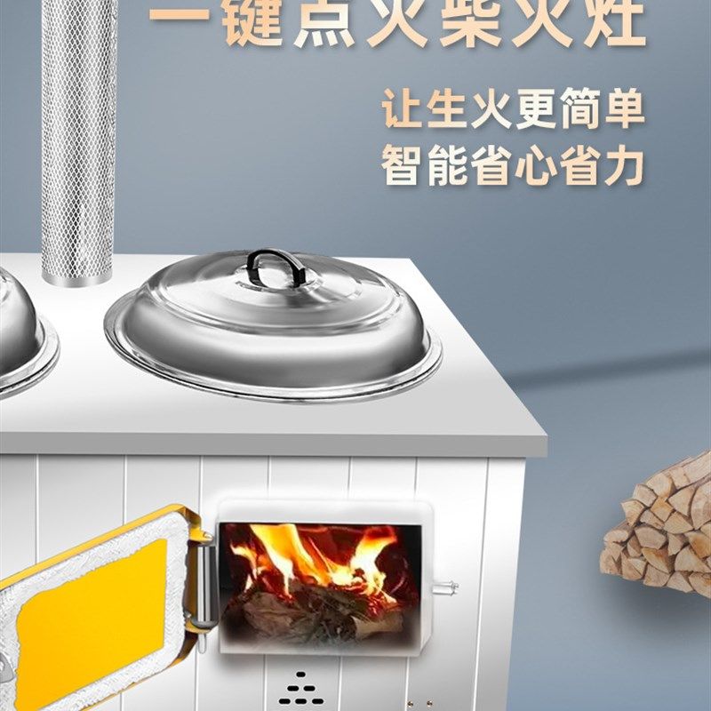 农村烧柴火灶家用可移动地锅室外灶台锅不锈钢大铁锅一键点火炉灶