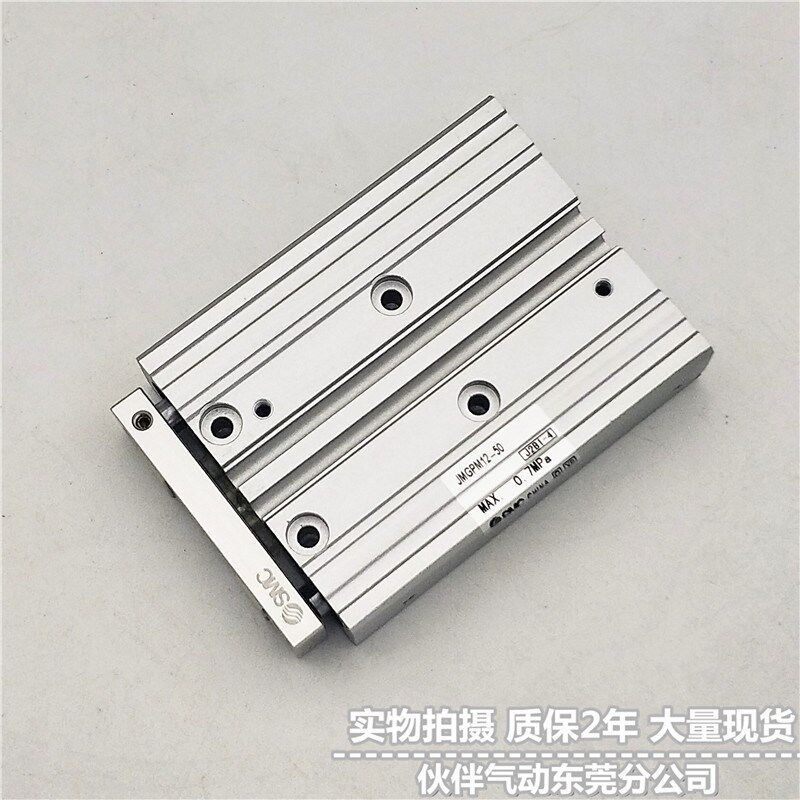 伙伴带导杆薄型气缸JMGPM32 JMGPM40-25/50/100/150/200三轴全新