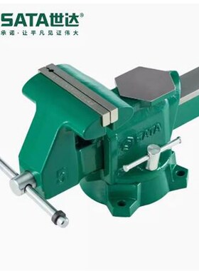 世达球墨铸铁台虎钳4寸5寸6寸 8寸 70851 70852 70853 70854