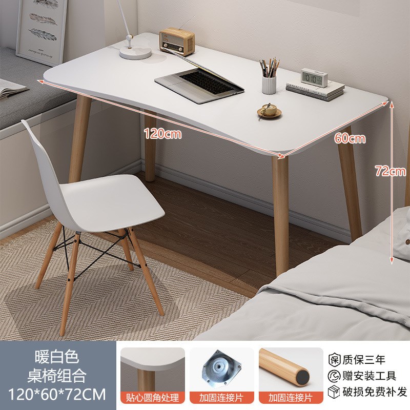 电脑桌70cm长台式简易家用卧室办公桌女生学生书桌小桌子桌子写字