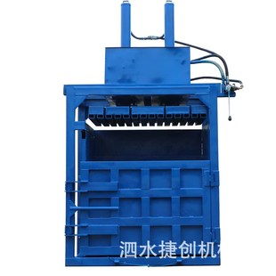 塑料膜压缩压块机海绵沙发垫防反弹压缩捆扎机胶纸液压打包机源头