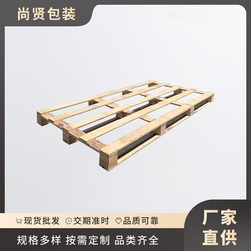免熏蒸托盘光伏组件托盘胶合板卡板垫仓板叉车卡板供应滁州木托盘