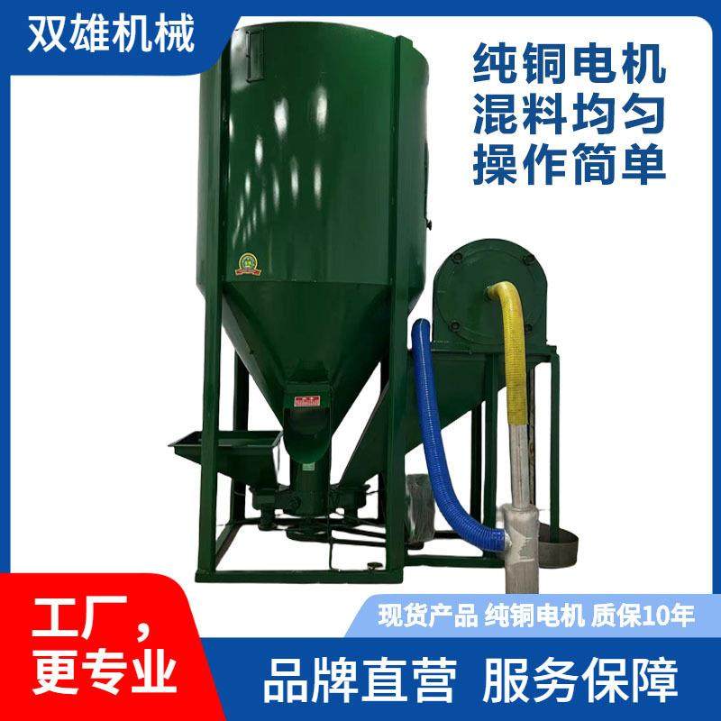 家用饲料粉碎搅拌机自吸式粉碎搅拌一体机小型饲料粉碎搅拌机,清洗/食品/商业设备,其他食品加工设备,淘宝优惠券,粉丝福利购,淘宝优惠卷