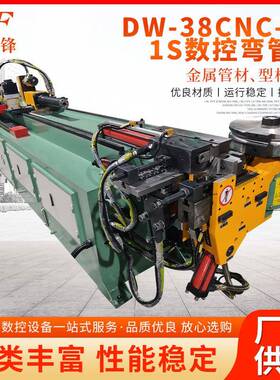 全自动弯管机DW-8CNC-A-1S数控弯管机不锈钢管自动液压弯管机