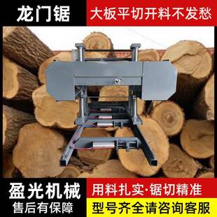 龙门式卧式带锯机木工开板锯全自动数控楠木带锯机科技木开料锯厂