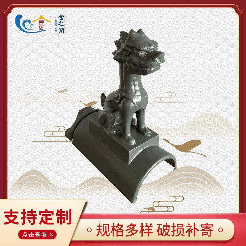 中式建筑屋面筒瓦配件铝镁锰仿古瓦古建屋顶筒瓦屋脊走兽狮子,基础建材,屋顶装饰瓦,淘宝优惠券,粉丝福利购,淘宝优惠卷