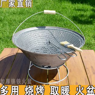烤肉炉子铸铁火盆烧烤架取暖木炭围炉煮茶户外家用室内乔迁 韩式