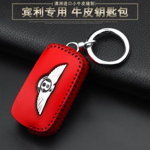 專用于賓利鑰匙套殼雅致慕尚歐陸飛馳高檔汽車男女士掛件真皮包扣