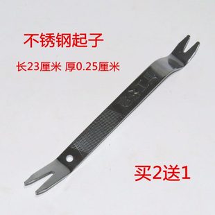 汽车卡扣起子门板卡扣起子胶扣起子不锈钢翘卡扣汽修工具汽车内饰