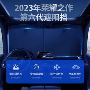 车载隔热遮阳前挡车内遮阳帘汽车窗帘伸缩隔热汽车遮阳挡