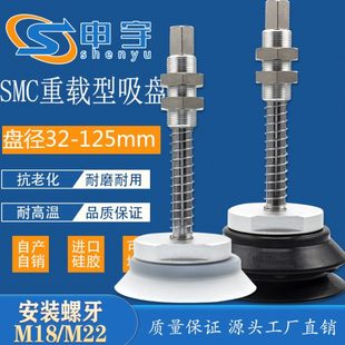 B01 真空吸盘座重载带缓冲直通型ZPT63HNJ75 A18ZPT63HNJ75