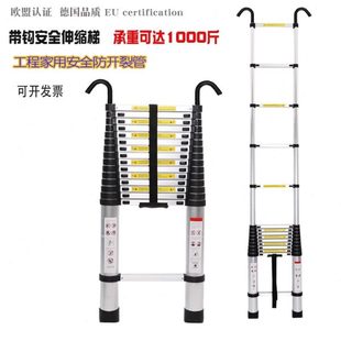 梯子加粗铝合金便利节梯家用直梯安全工程梯带钩爬梯阁楼梯 伸缩式