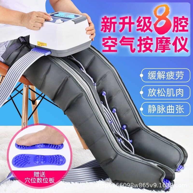 奥美佳腿部按摩器八腔空气波按摩仪小腿胳膊腰揉捏压力老人足疗机