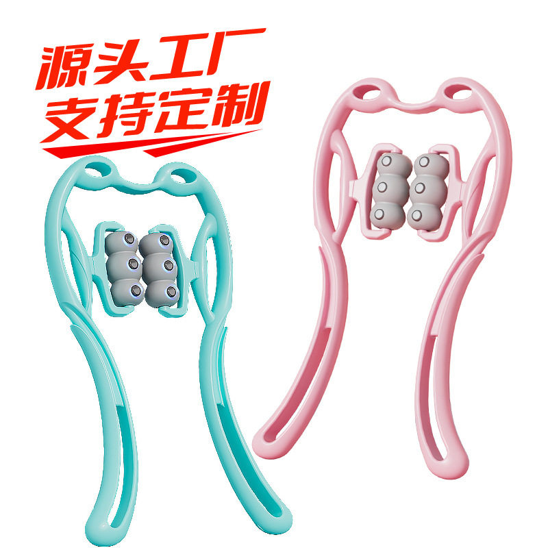 颈椎按摩器多功能手动夹脖子肩颈疏通仪颈部揉捏按摩神器工厂直销