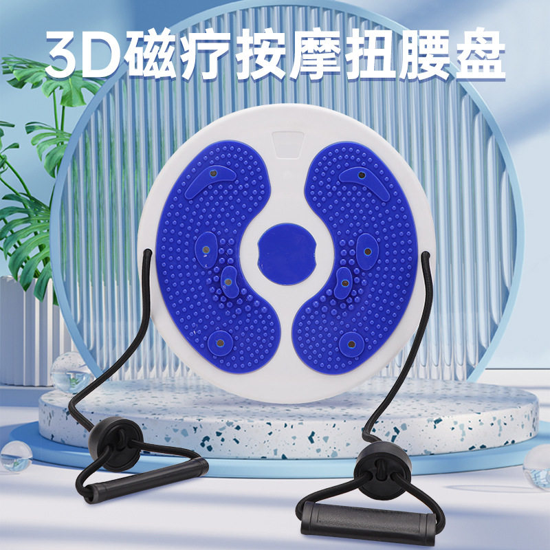 厂家直供扭腰盘家用按摩扭腰机扭扭机健腹拉力运动腰腹部健身训练