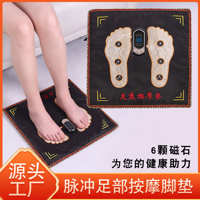 足底按摩器EMS脚底按摩仪足疗机智能足部理疗机便携脉冲 磁石脚垫