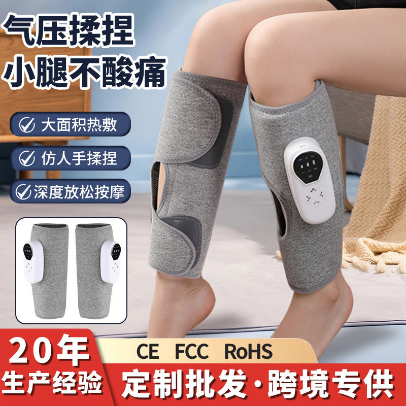 跨境小腿按摩仪多功能电动美腿仪空气波气压恒温热敷腿部按摩器