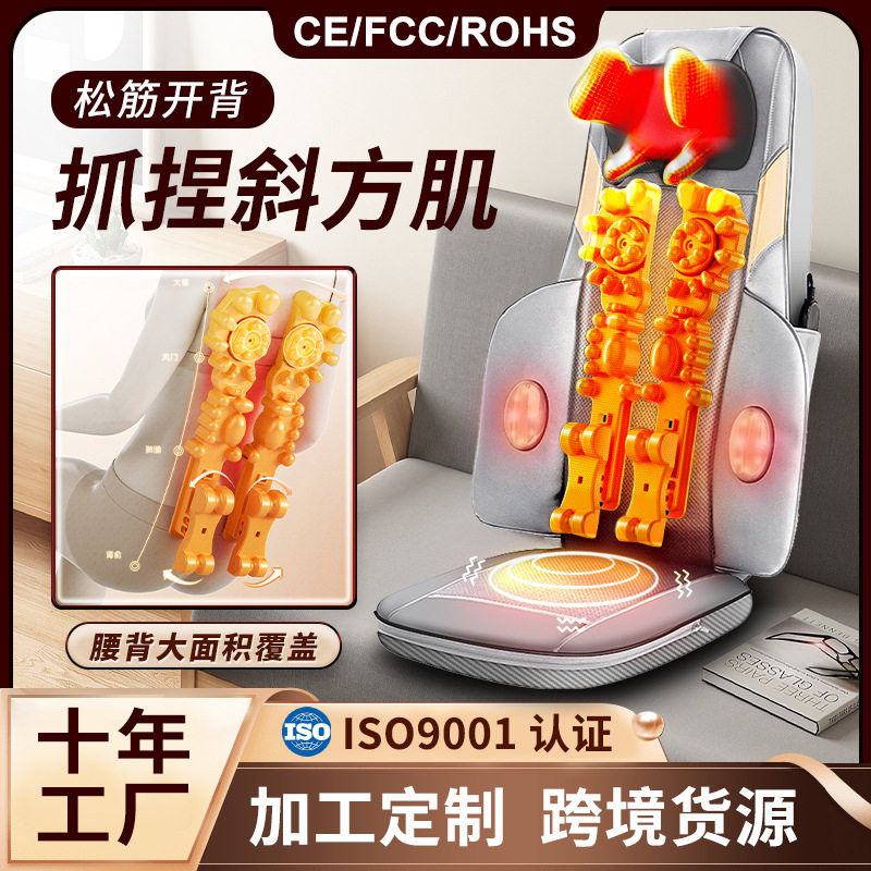 家用多功能自动肩颈背部腰部臀部揉捏指压仪床垫按摩靠垫