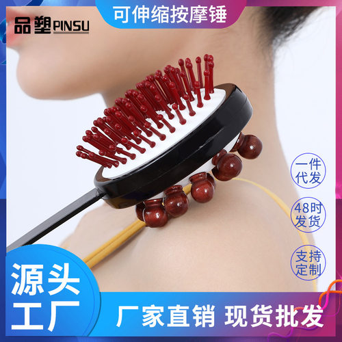 按摩锤子锤肩敲打锤按摩棒经络拍养生敲背锤硅胶捶后背腿部108