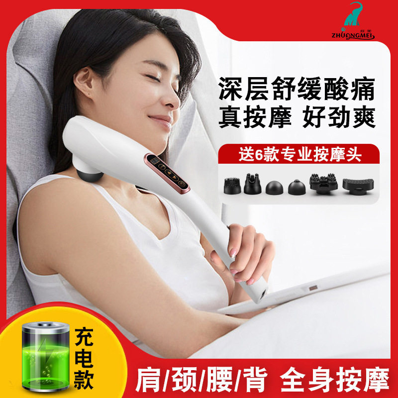 跨境充电手持按摩棒按摩捶背部全身按摩大功率震动按摩棒锤