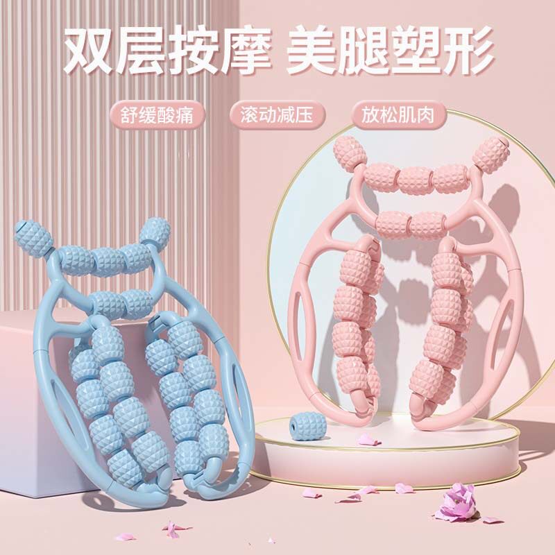 腿部按摩器环形夹腿滚轮大小腿狼牙棒按摩滚轴肌肉放松美腿神器